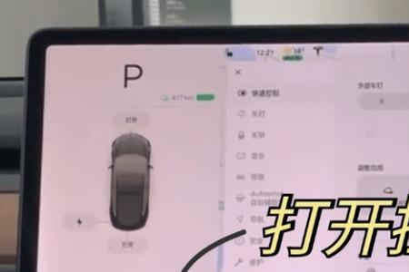 mktel中文怎么设置