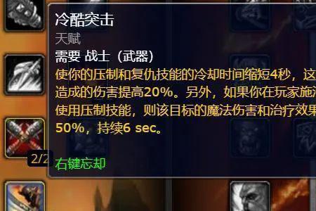 巫妖王之怒狂暴战属性优先级