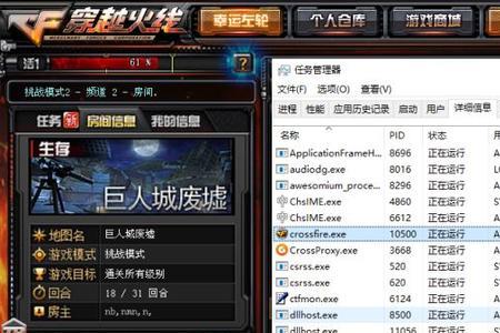 cf剧情模式下载完还是打不开