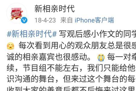 王超和谢竹星第几章分手