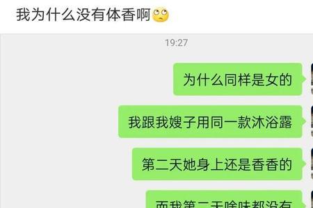 女朋友叫我亲，是什么意思