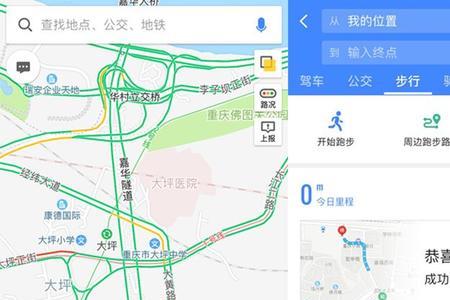 偶遇app怎么样