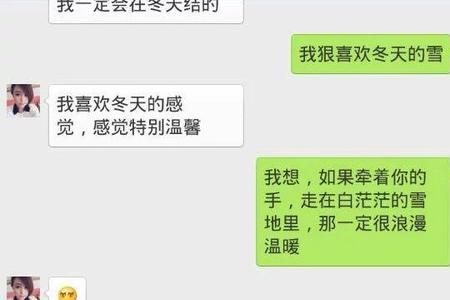 怎么约女生吃饭看电影的话术