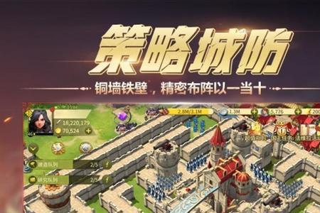 异族崛起有几种结局