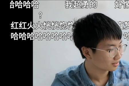什么是登岛郎