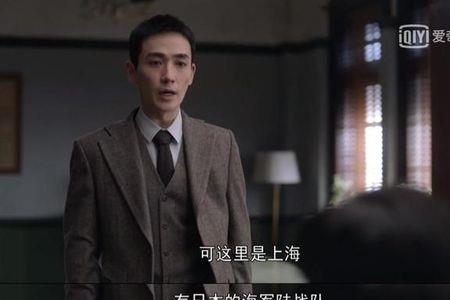 林笙楠哪一集知道顾慎言的身份