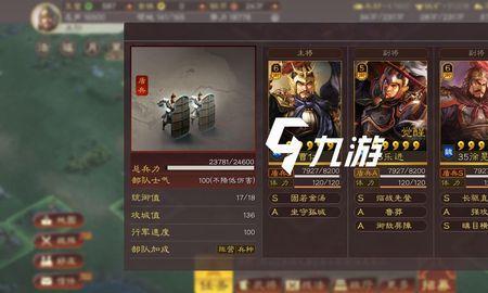 三国志战略版姜维是限定的吗