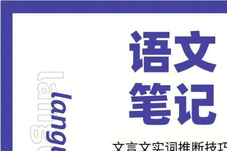 别说我没提前告诉你文言文