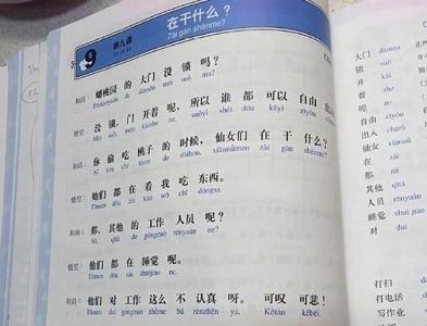 什么的日本人填形容词