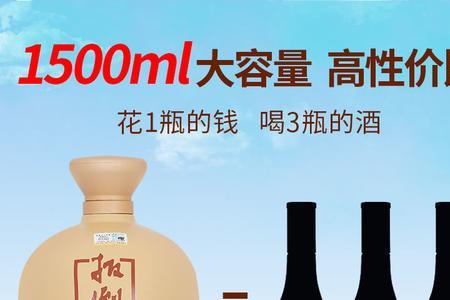 楚镇古月坊53度清香纯粮酒咋样