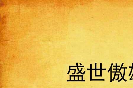 主角叫龙翼的所有小说