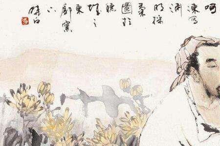 不为世俗所屈，为读音是什么