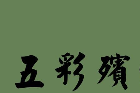 seems的同义词