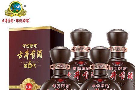 古井贡酒v9和献礼版哪个好点