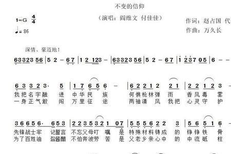 我们的心不变歌曲完整版