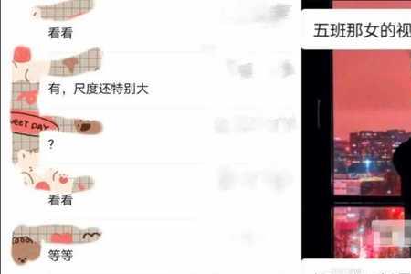 不好意思和男朋友打视频怎么办