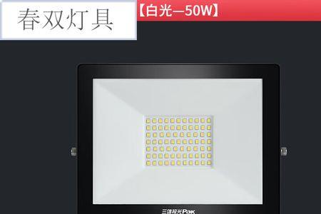 户外灯三条线怎么接电源