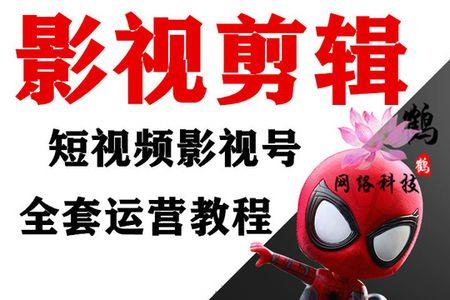 怎样把网站电视剧剪辑下来