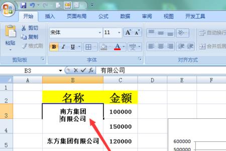 表格出现双线怎么去掉