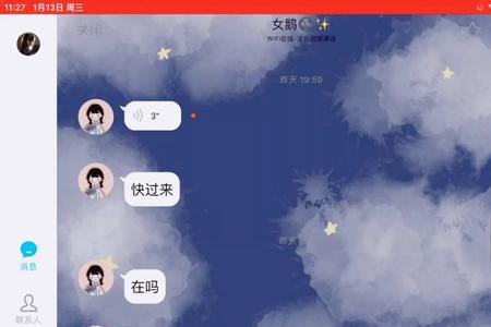 发现我闺蜜很有心计，怎么办