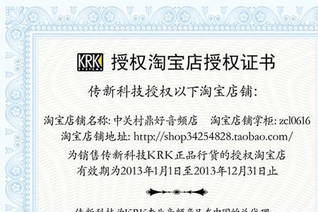 淘宝店资质1000元是什么意思啊