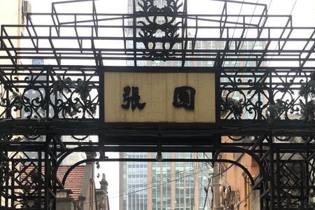 如何预约上海张园小程序