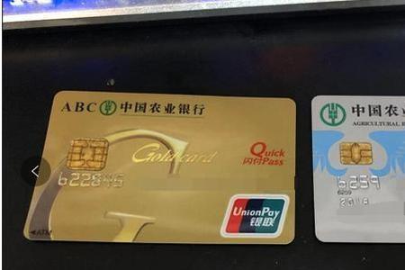 农业银行6212开头是哪里的
