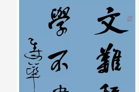 积德安然什么意思