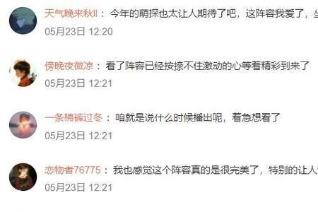 关于emo的话题怎么聊