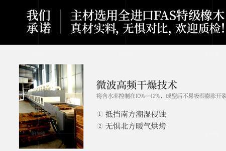 伯加德家居质量怎么样