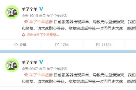 羊了个羊三个道具介绍