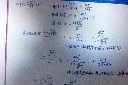 如何对一个较大的数开根号