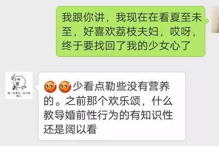 可以和两个妹纸同时聊吗