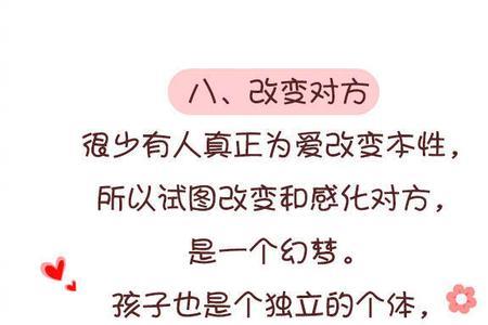 亲子游戏好开心的短句