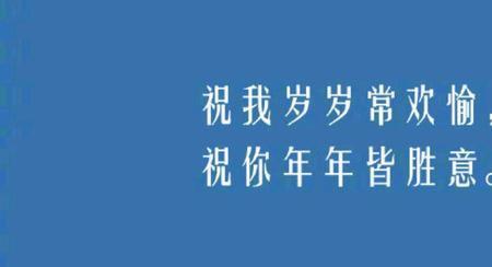 若如初见文案