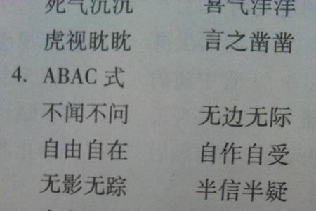 什么静的脸色填词语
