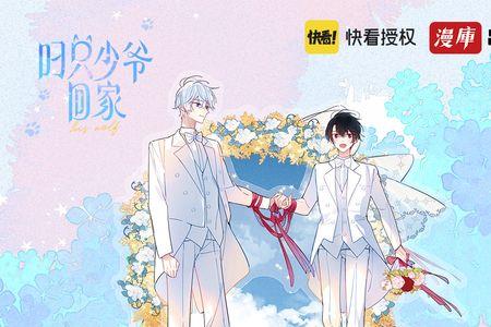 发快看漫画需要授权吗