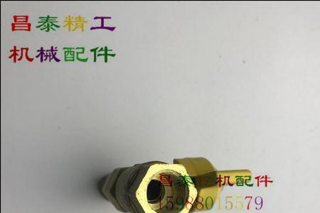 加藤513油箱多少升