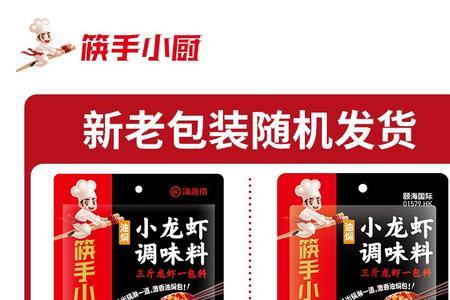 筷手小厨麻辣香锅调味料怎么用