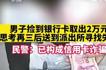 丈夫偷取老婆卡里现金是犯法吗