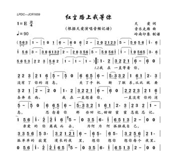 红尘路上与你相伴原唱