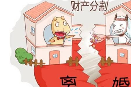 婚内离婚什么意思