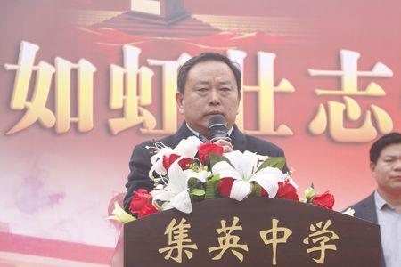 开封市集英中学教学质量怎么样