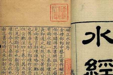 帝自是不甚省录