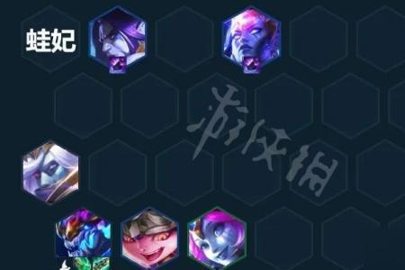 蛙妃主c阵容需要什么装备