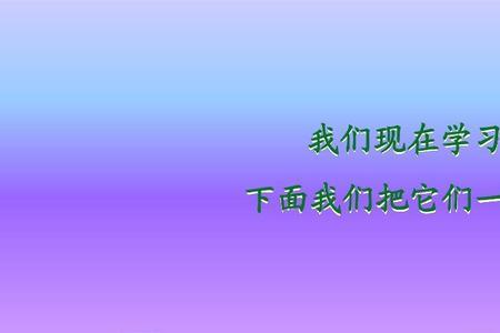 x和韵母a能相拼吗
