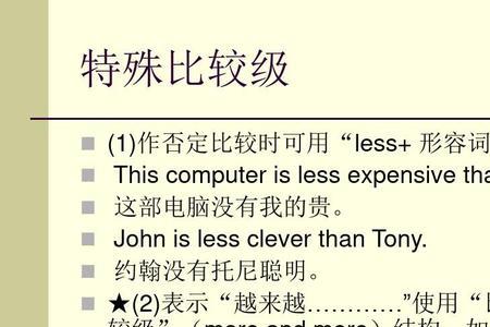 mine能接形容词吗