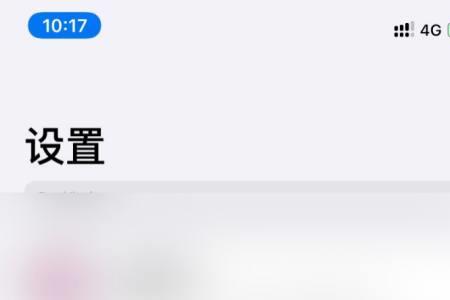 在高铁上怎么连手机热点