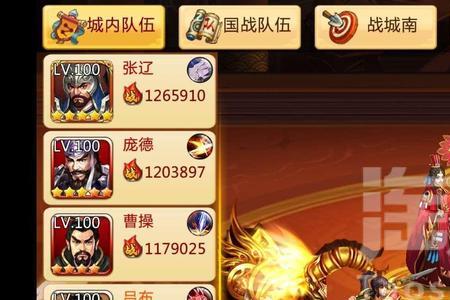 胡莱三国枭雄令怎么给曹操