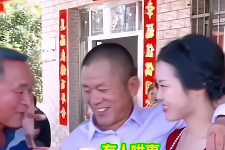 媳妇不尊重公公的表现